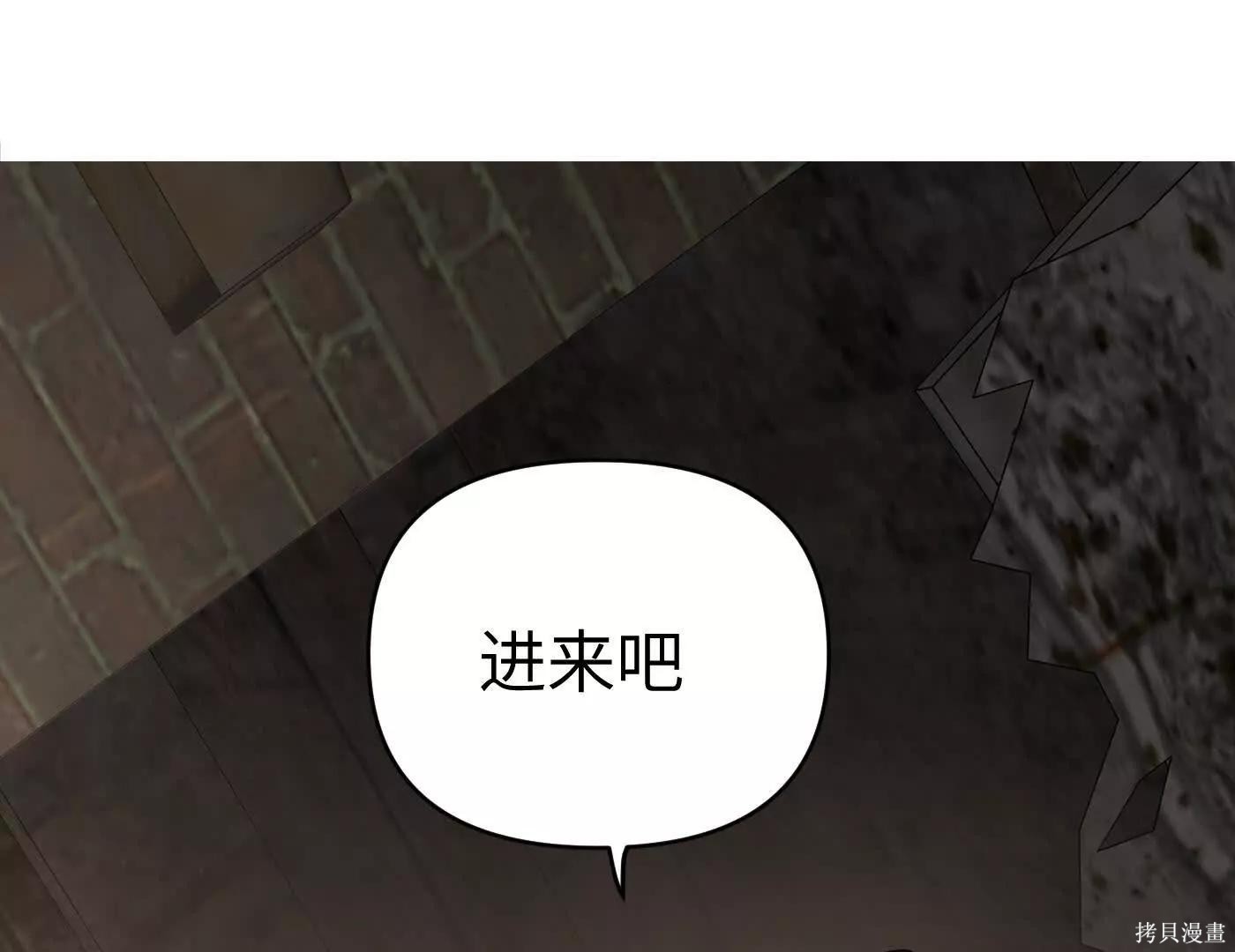 第81话 第172页