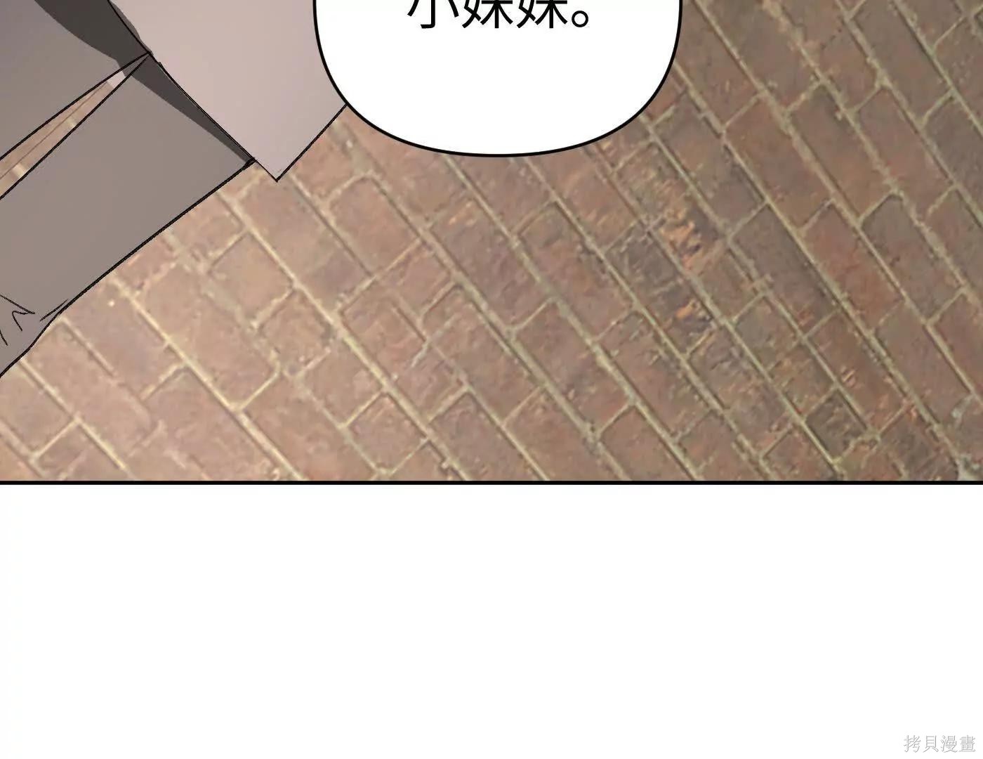 第81话 第175页