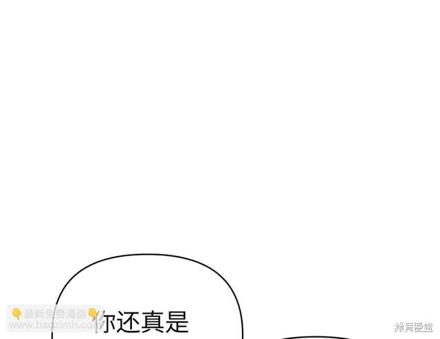 第81话 第176页