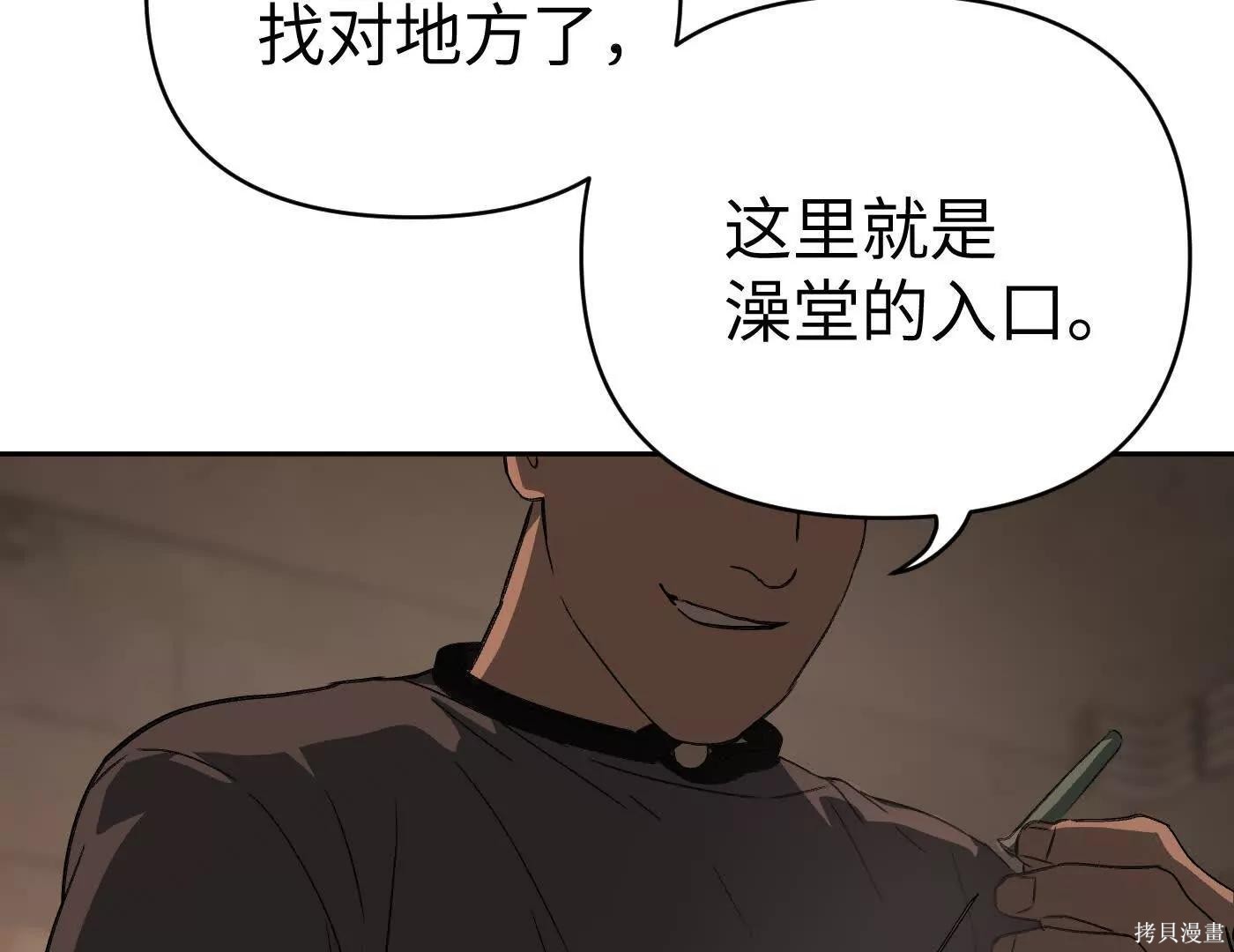 第81话 第177页