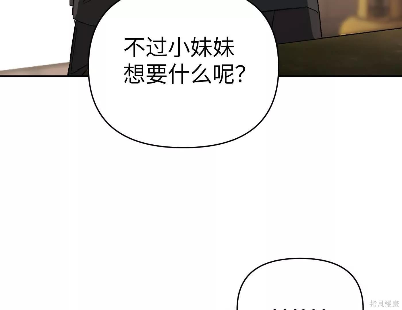 第81话 第179页