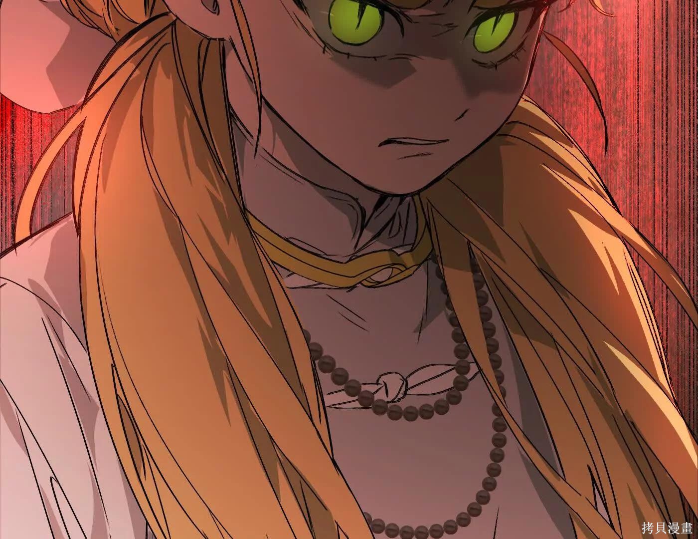 第81话 第183页