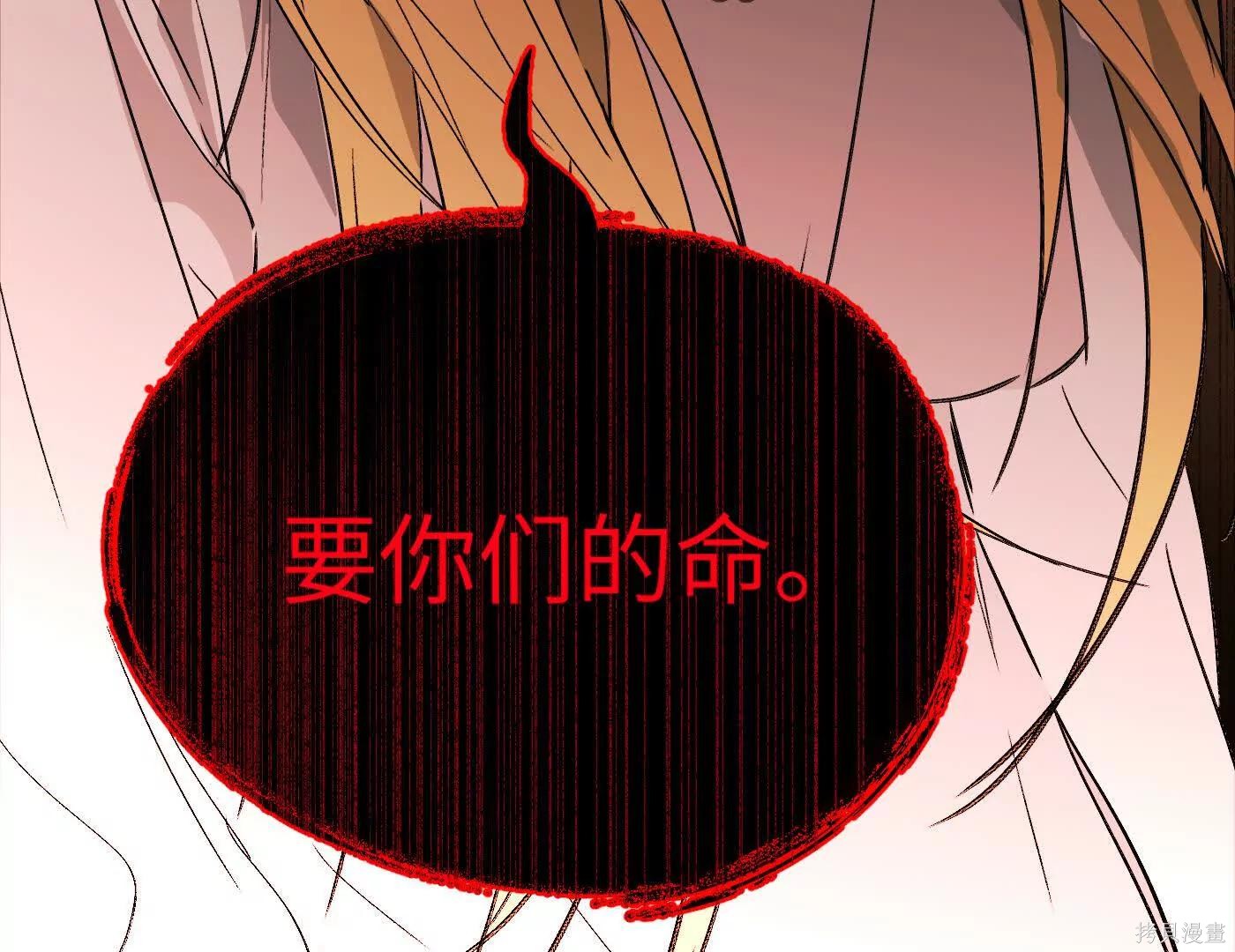 第81话 第184页