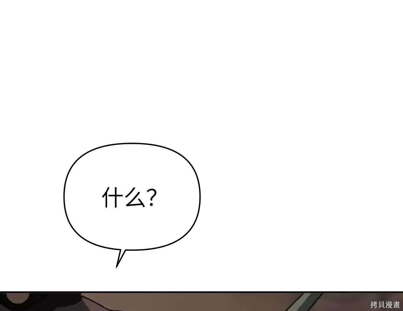 第81话 第187页