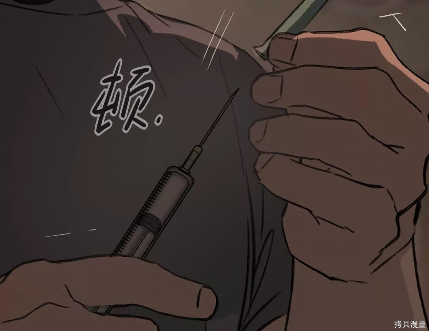 第81话 第188页