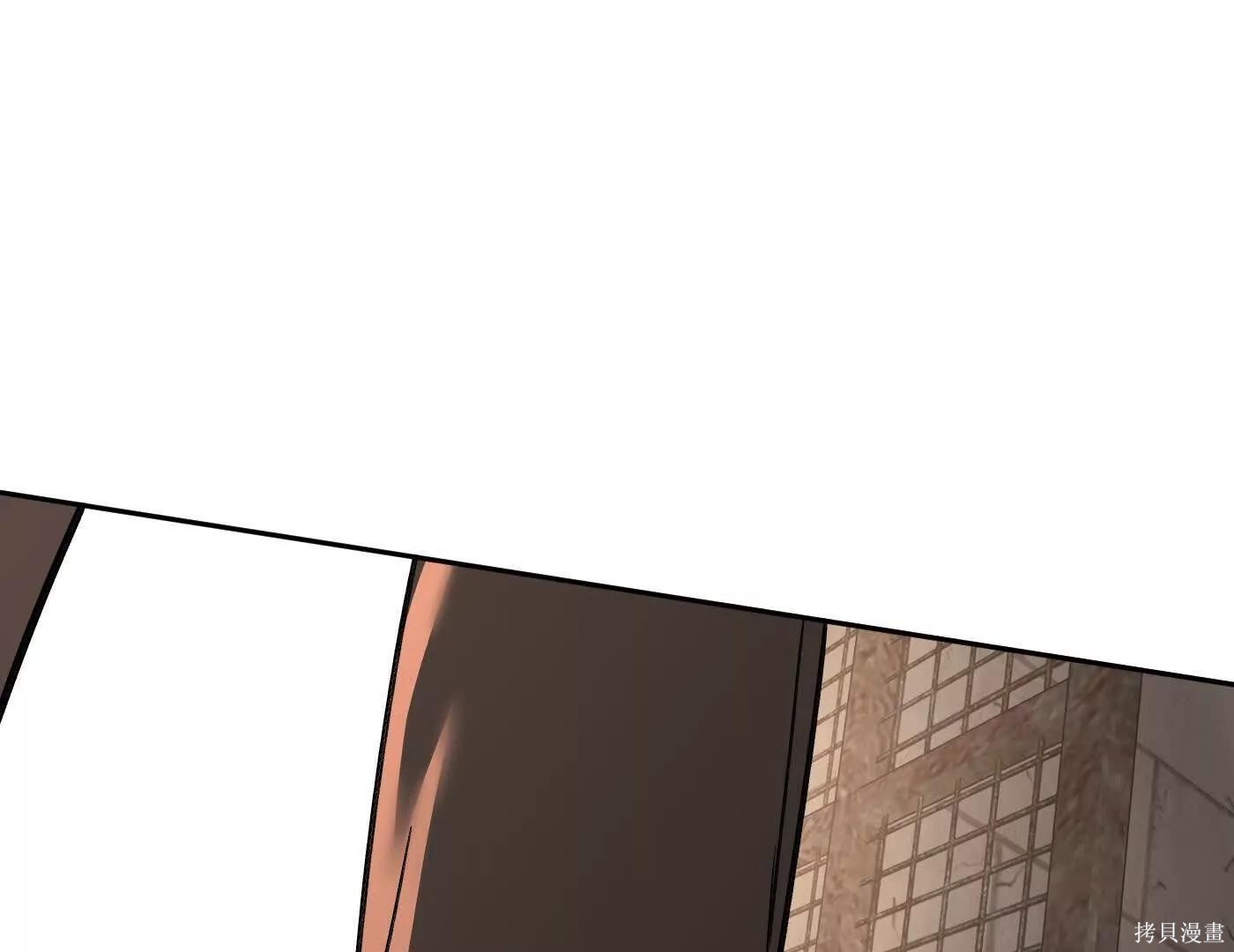 第81话 第190页