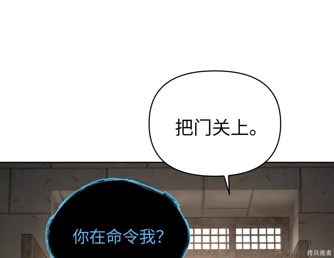 第81话 第193页