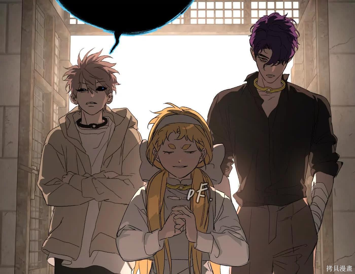 第81话 第194页