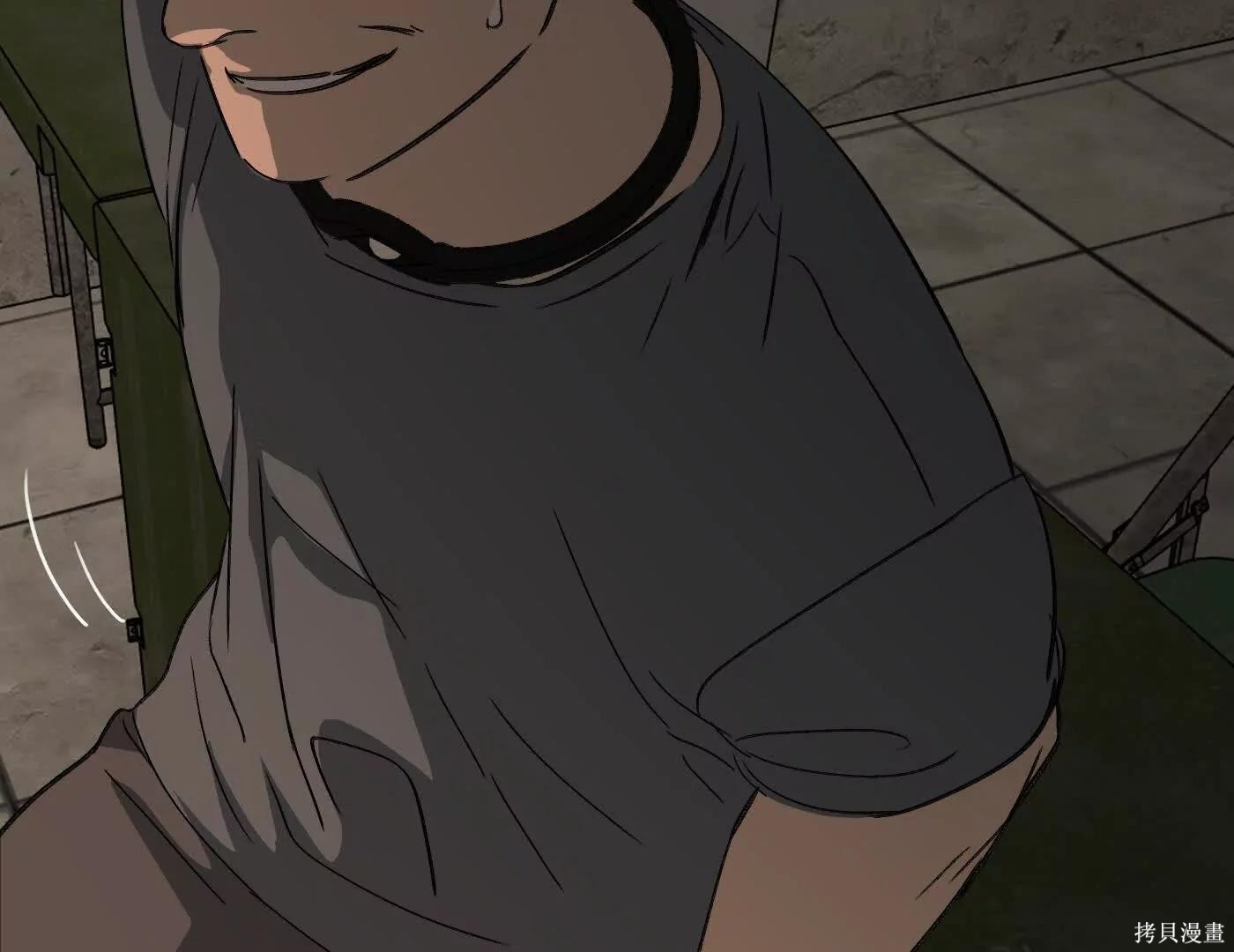 第81话 第198页