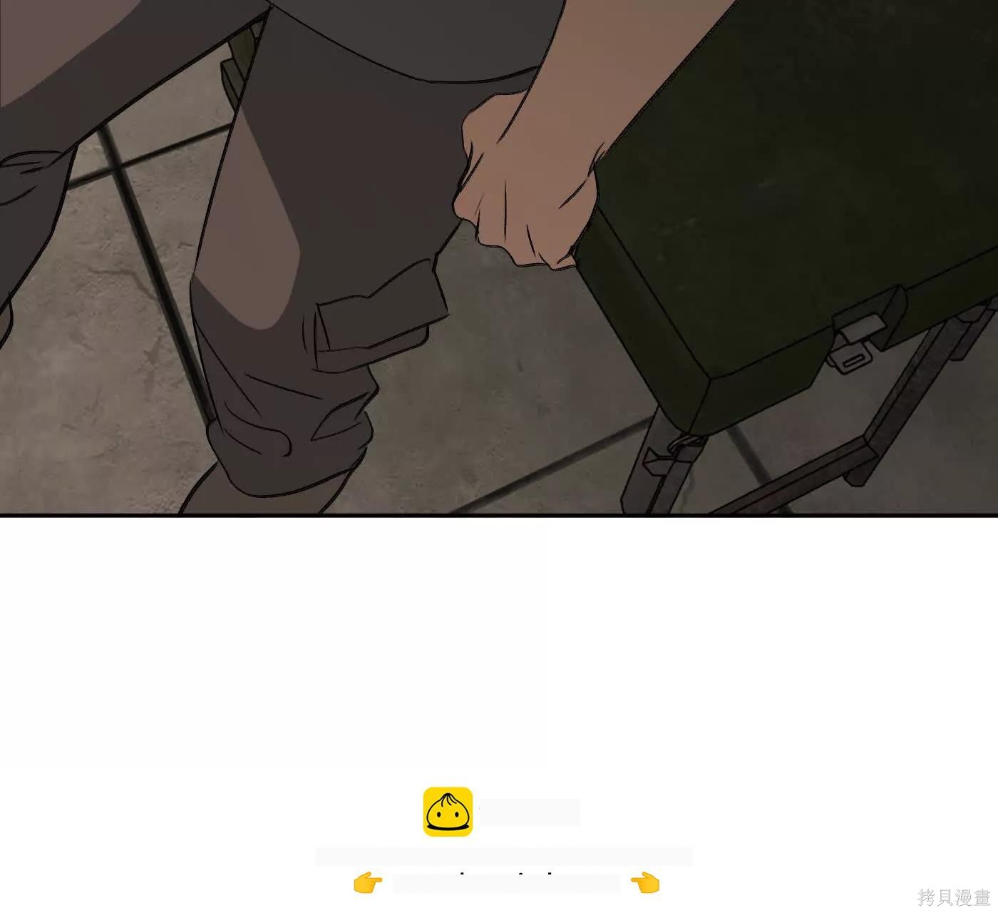 第81话 第199页