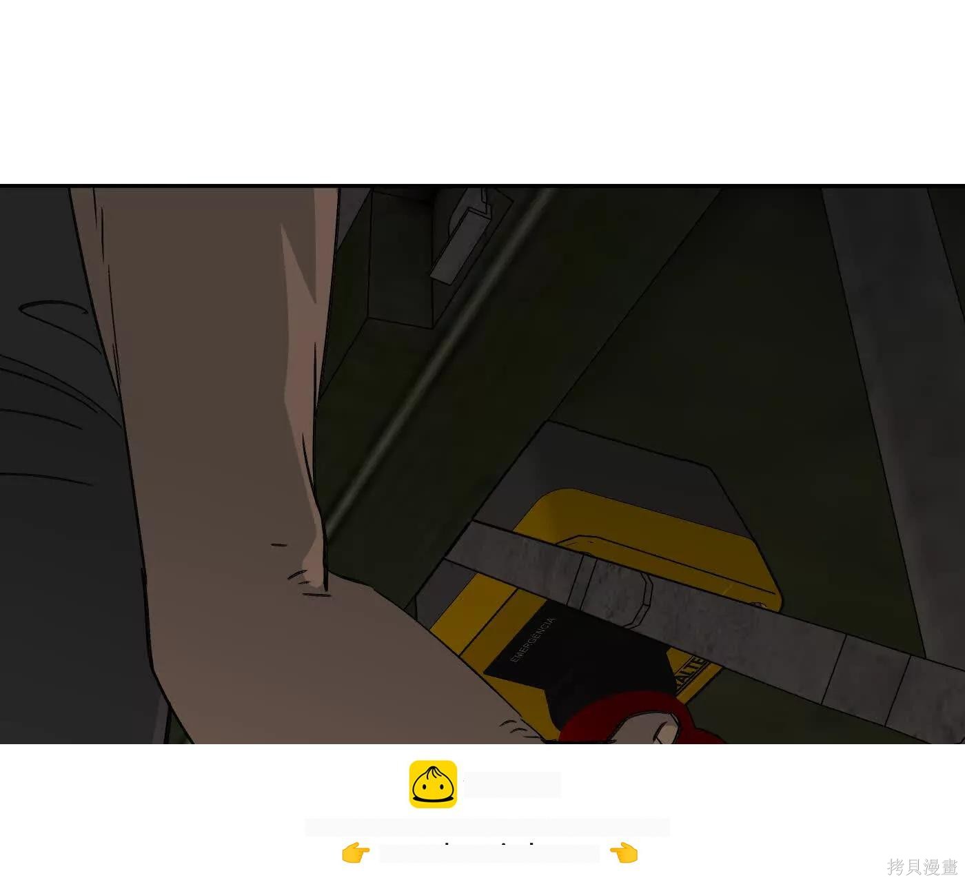 第81话 第200页
