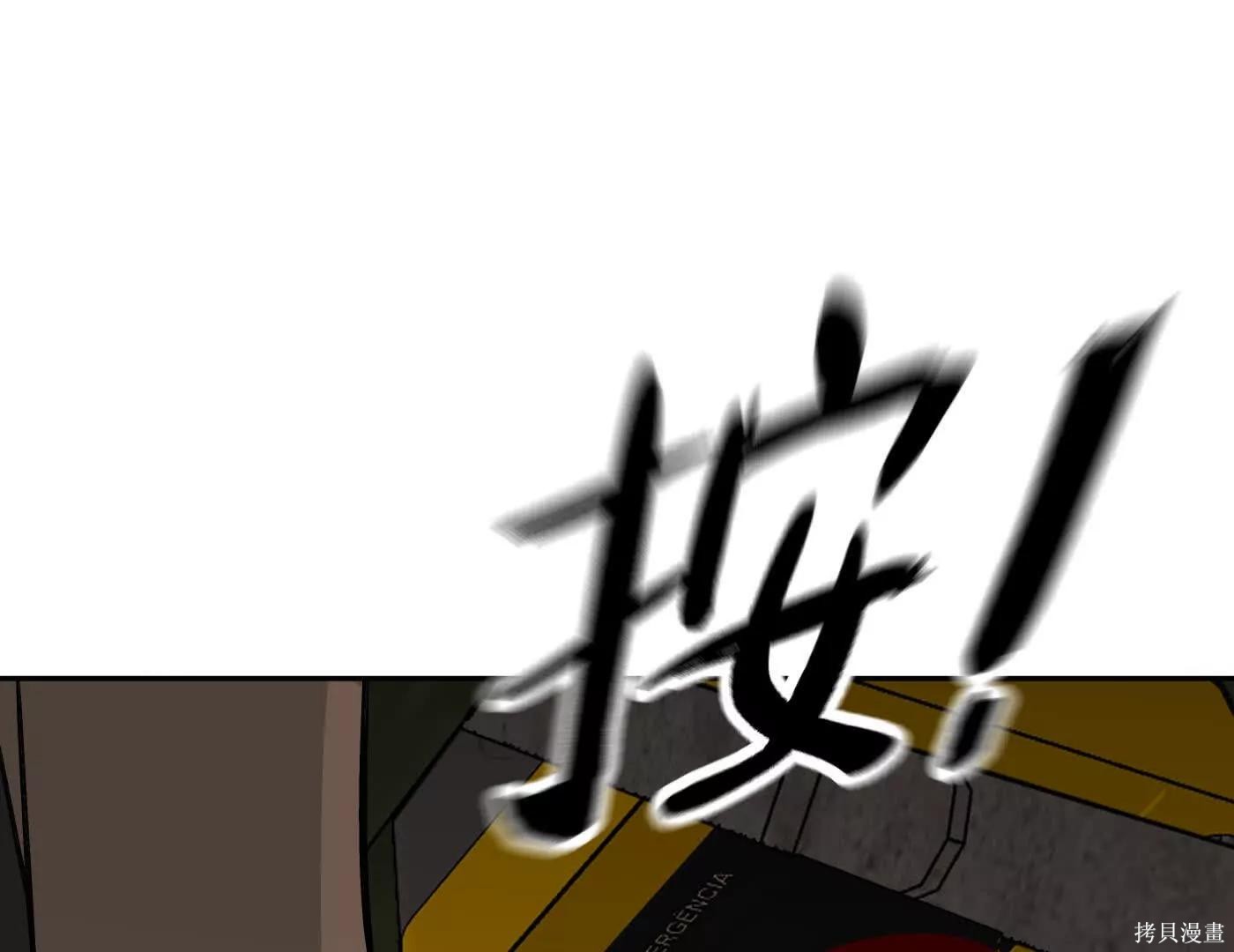 第81话 第202页