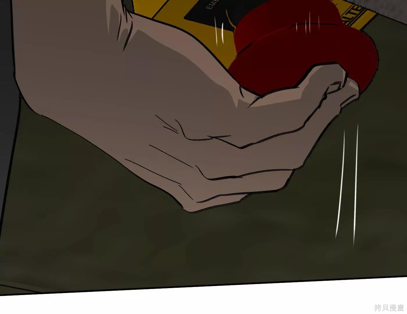 第81话 第203页