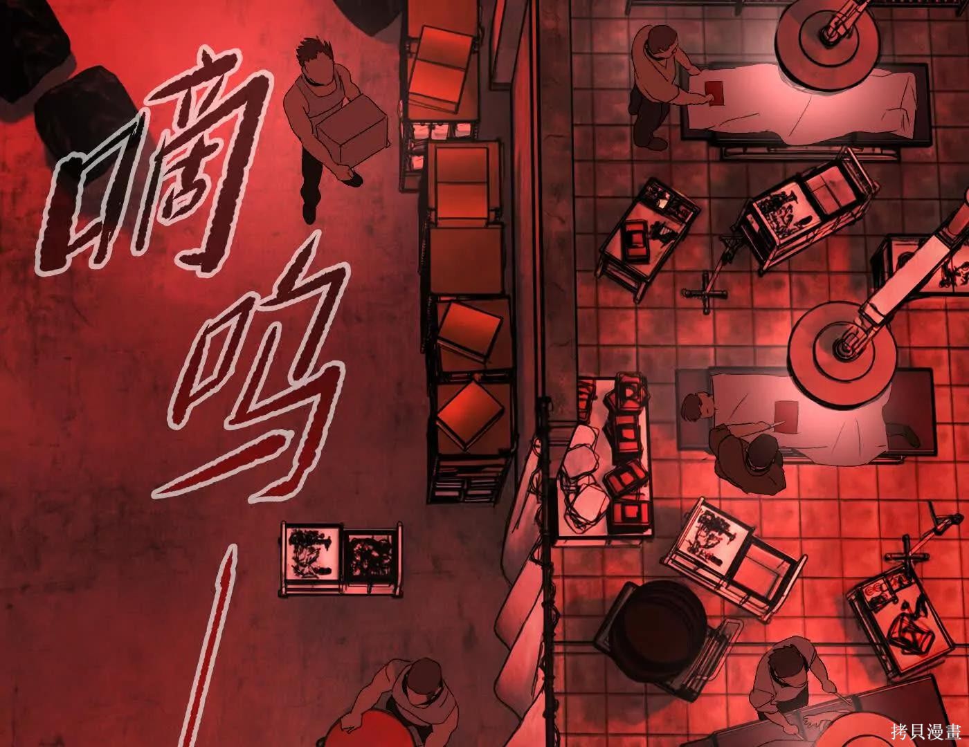 第81话 第208页