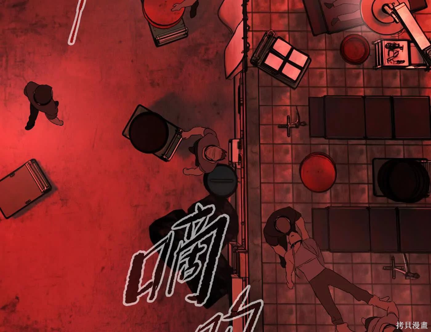 第81话 第209页