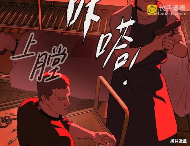 第81话 第211页