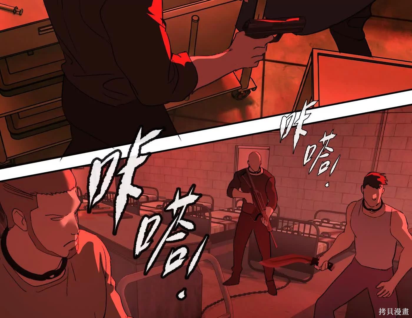 第81话 第212页