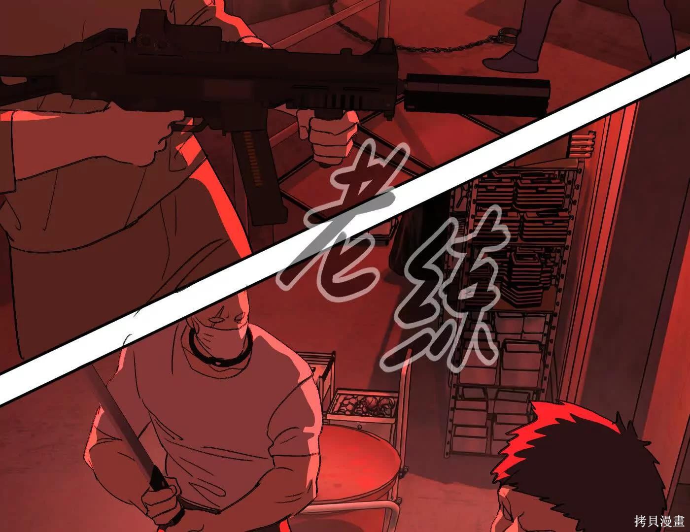 第81话 第213页