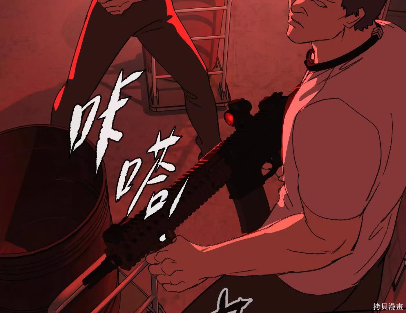 第81话 第214页
