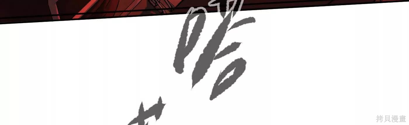 第81话 第215页