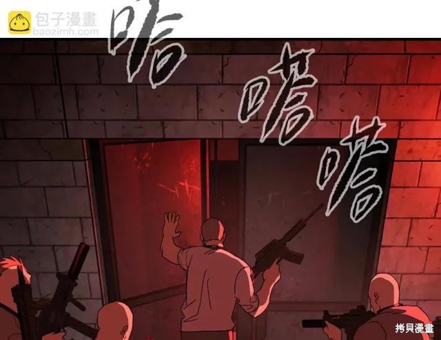 第81话 第216页