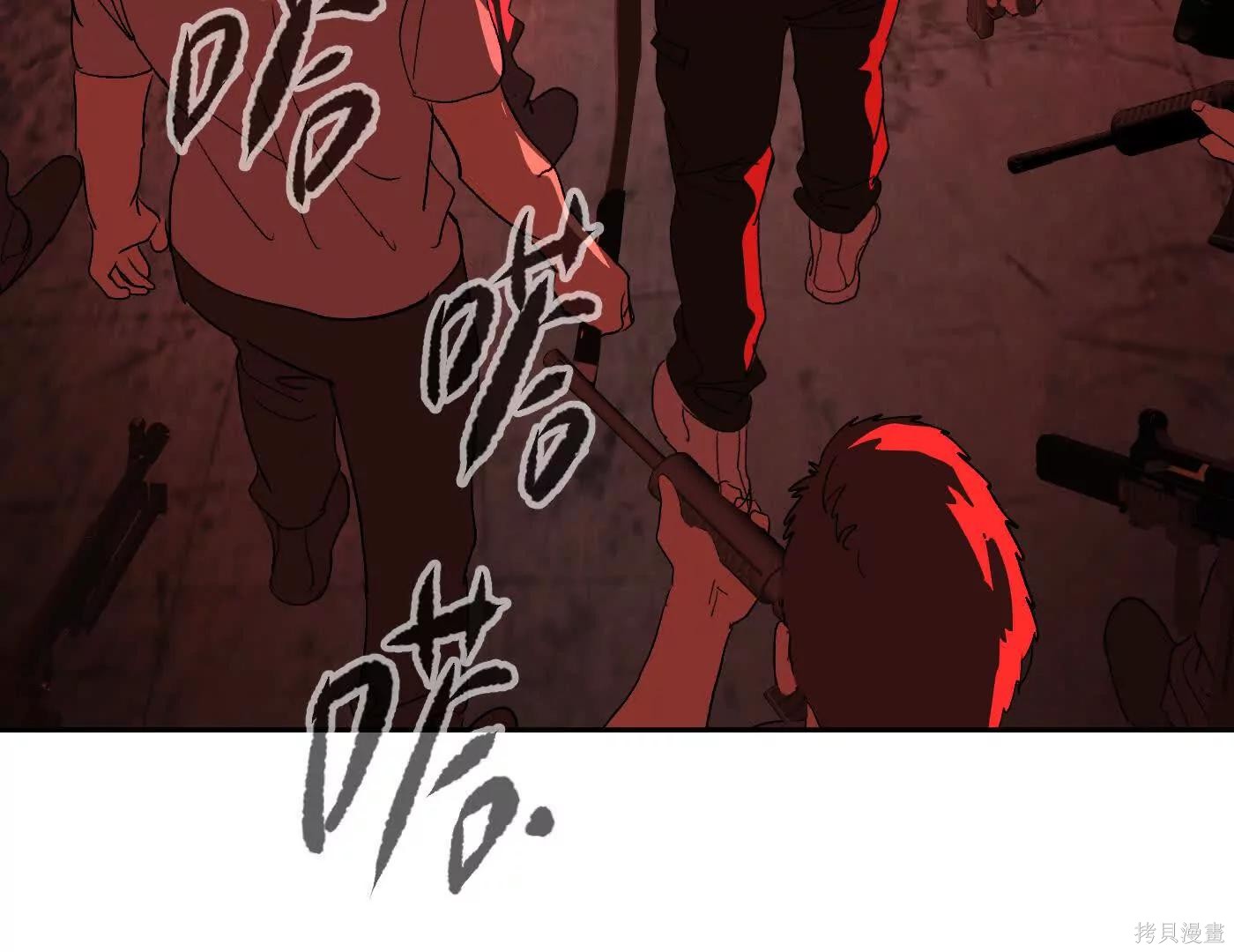 第81话 第218页