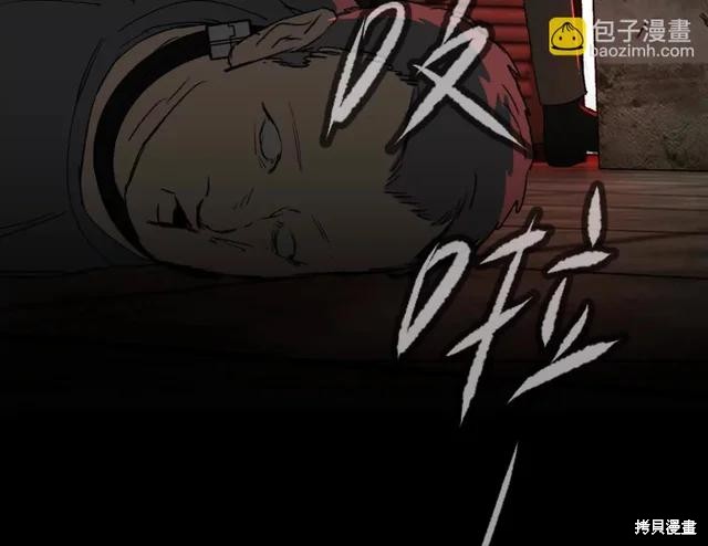 第81话 第221页