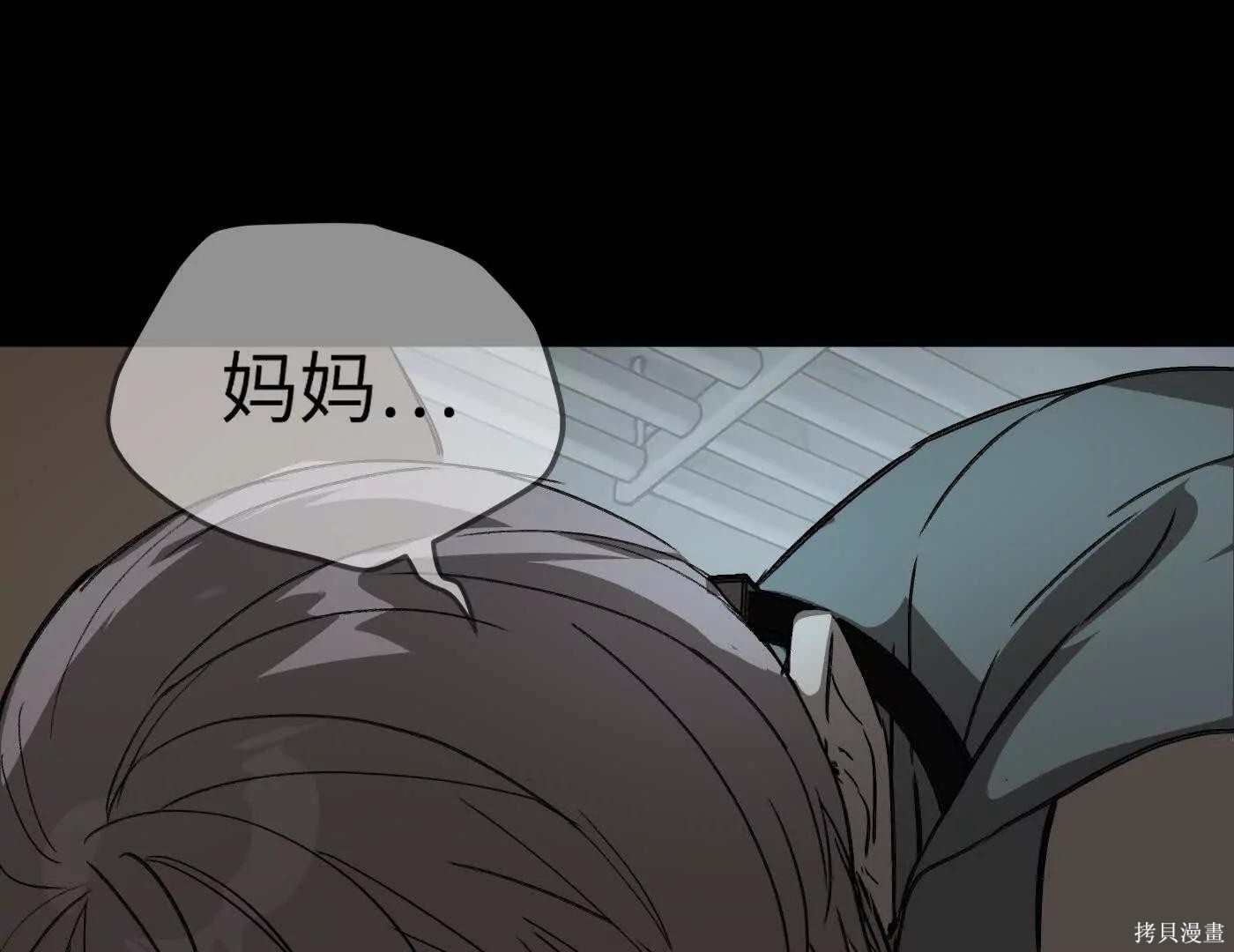 第81话 第226页