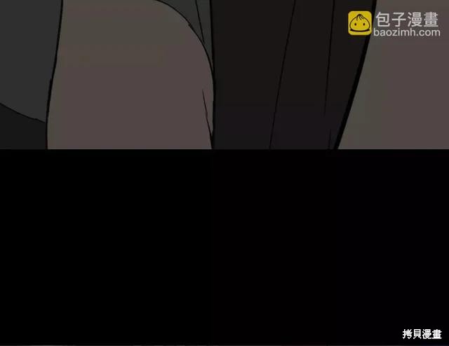 第81话 第234页