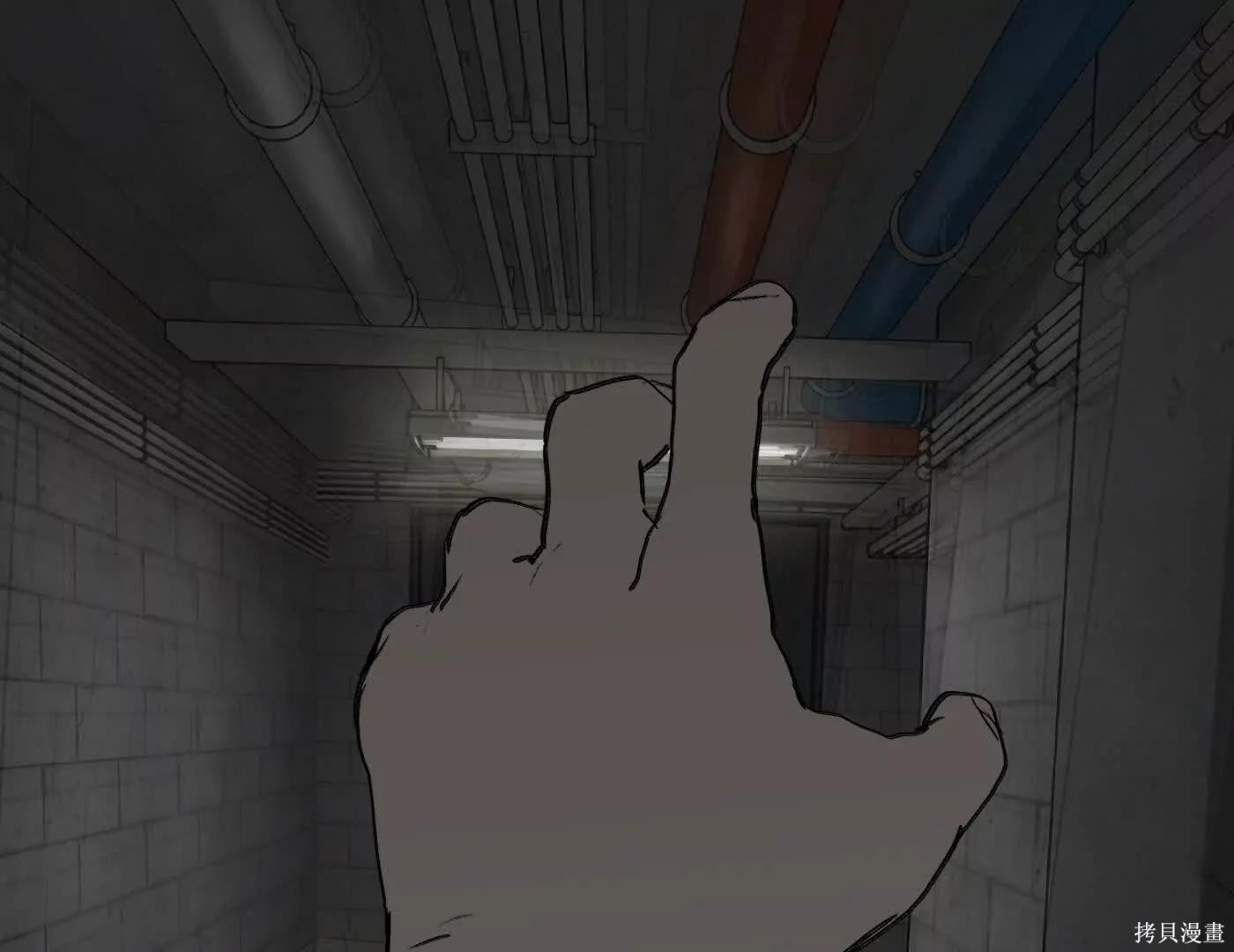 第81话 第238页
