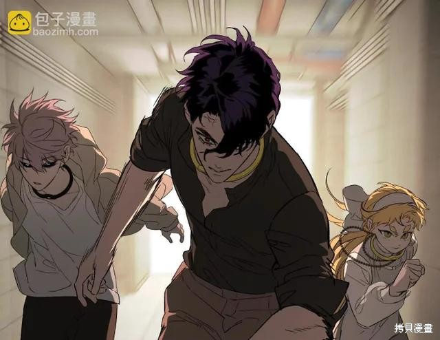 第81话 第242页