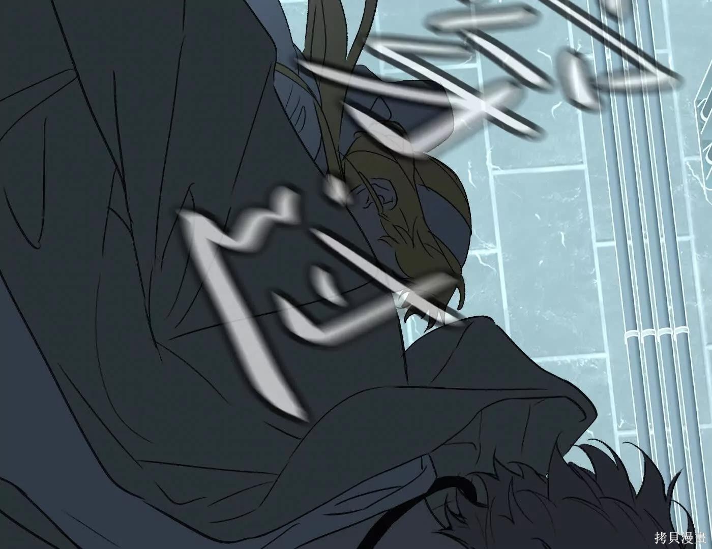 第81话 第247页