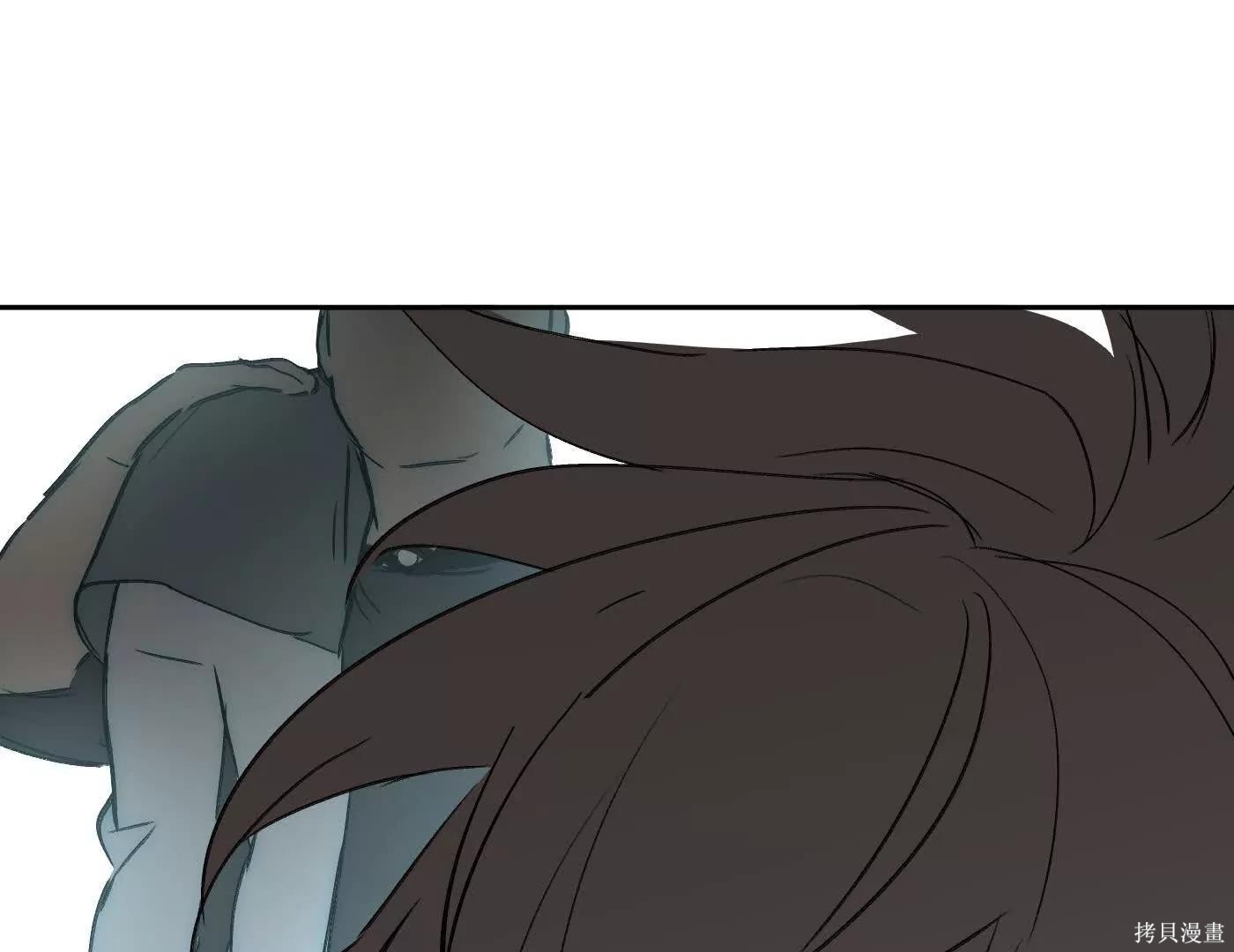 第81话 第256页
