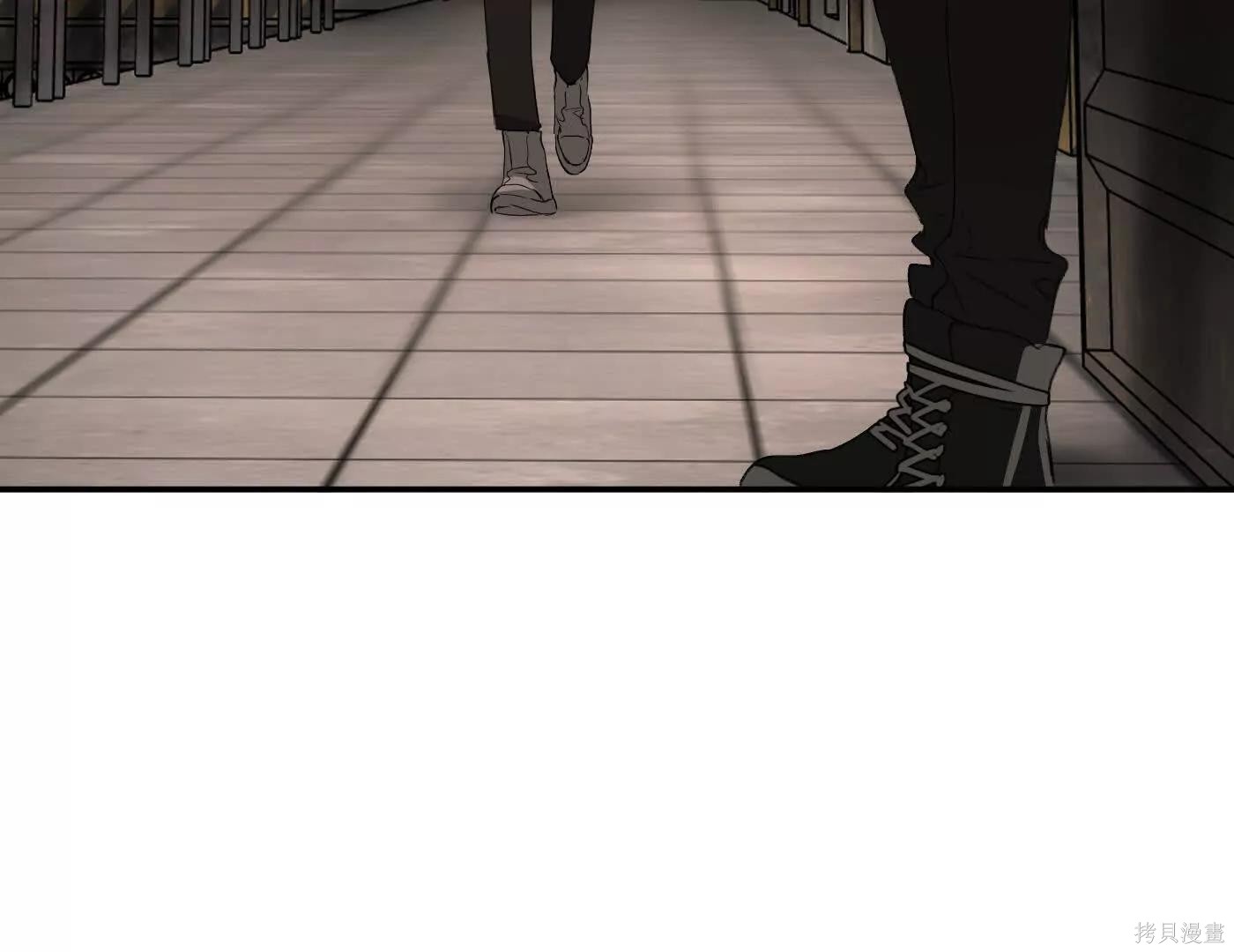 第73话 第4页