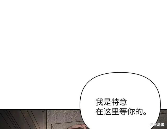 第73话 第5页