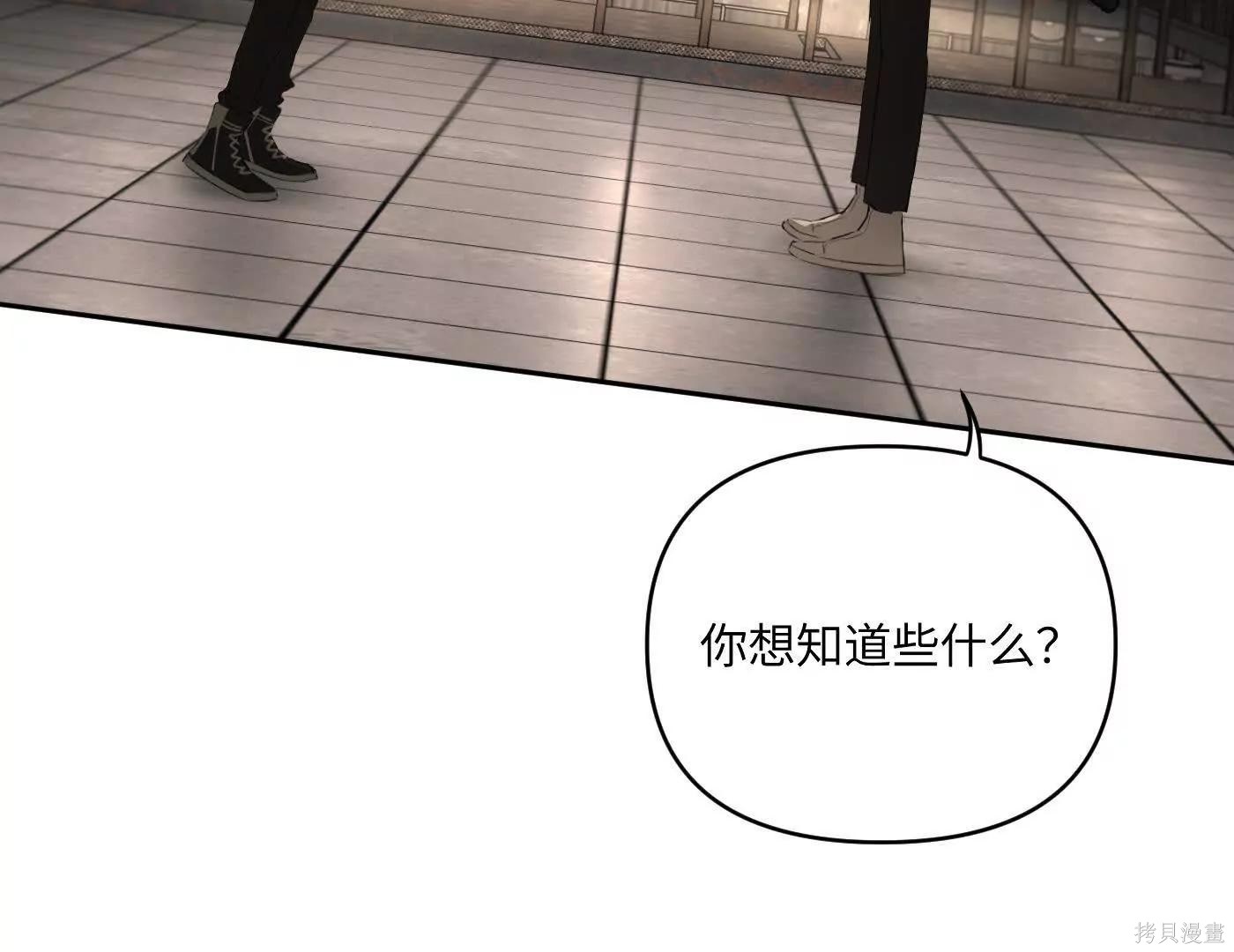 第73话 第15页