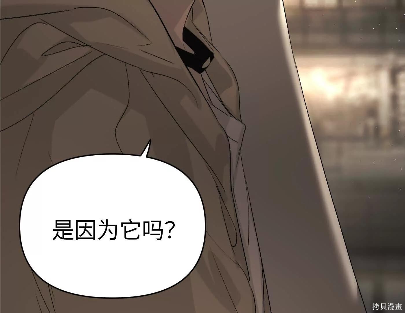 第73话 第18页