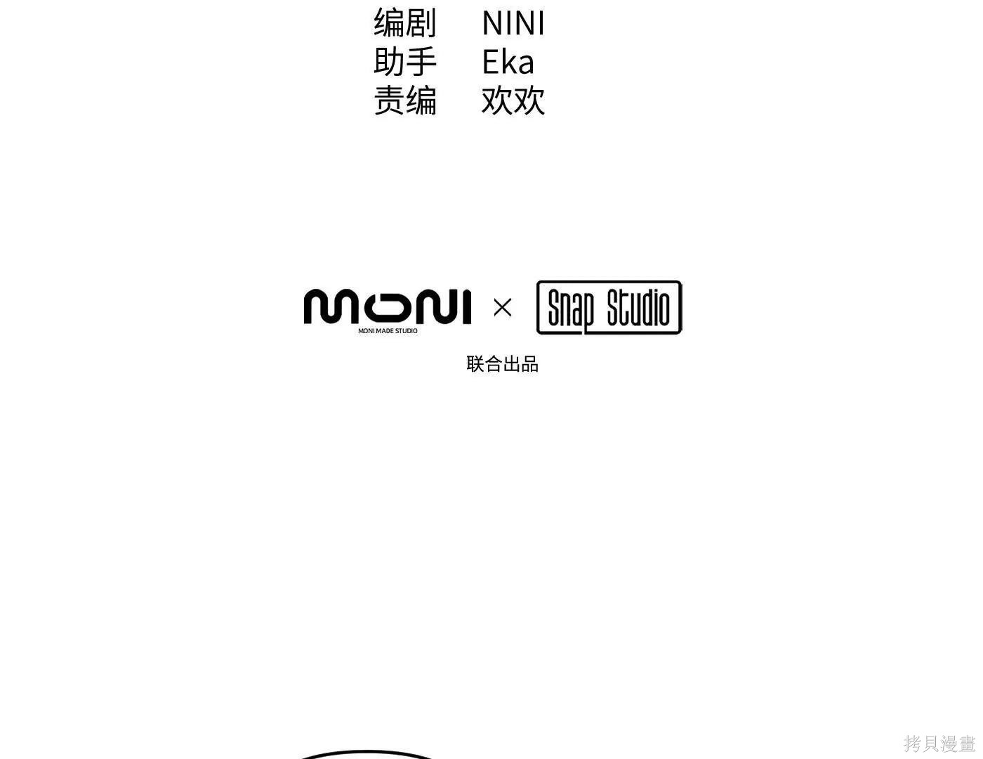 第73话 第22页