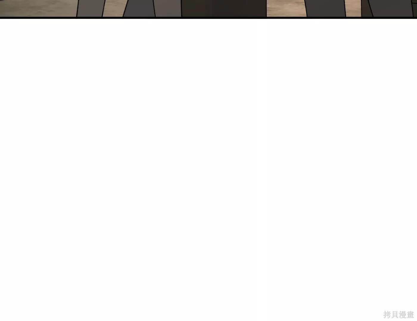 第73话 第25页