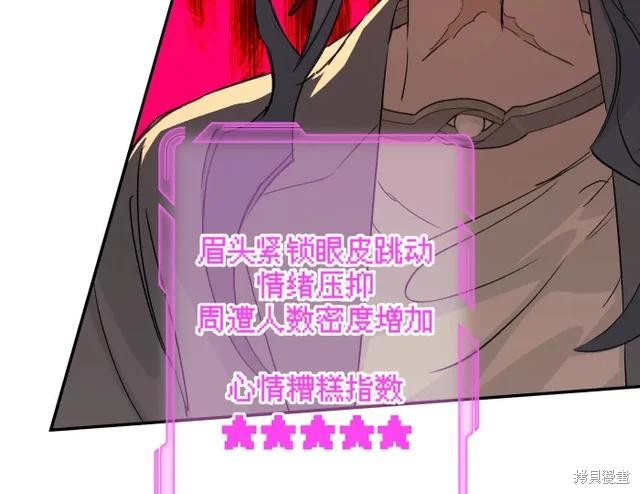 第73话 第33页