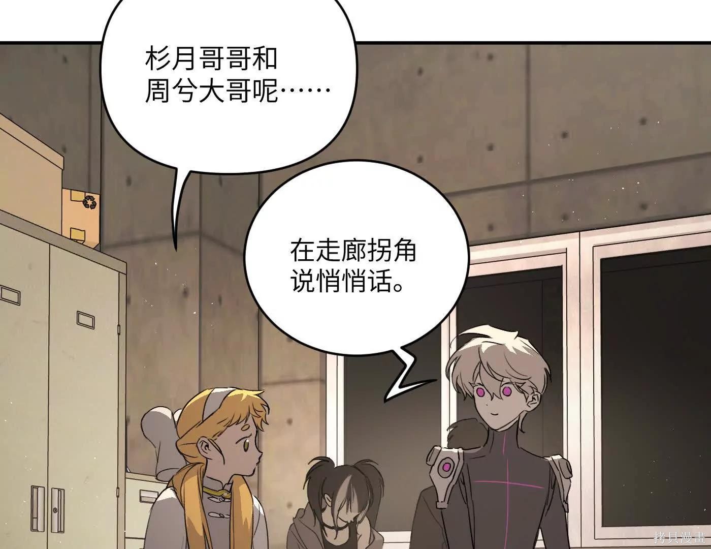 第73话 第39页