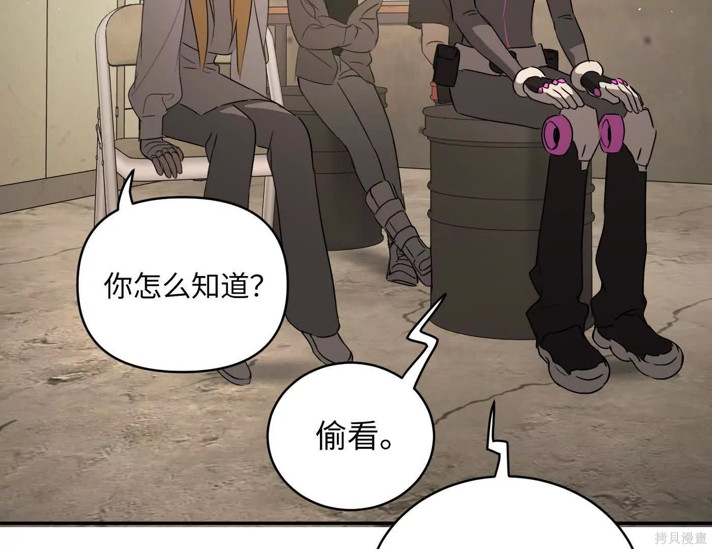 第73话 第40页