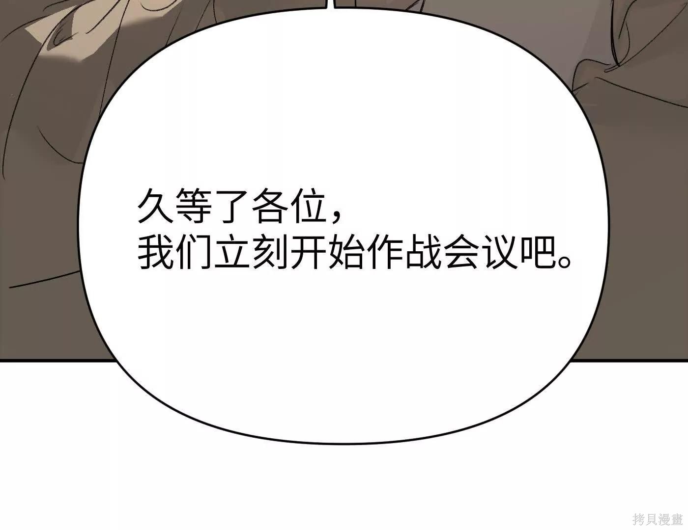 第73话 第44页