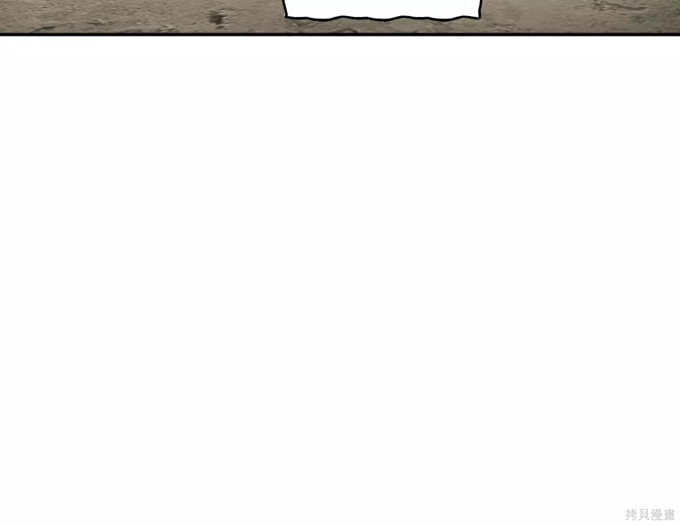 第73话 第55页