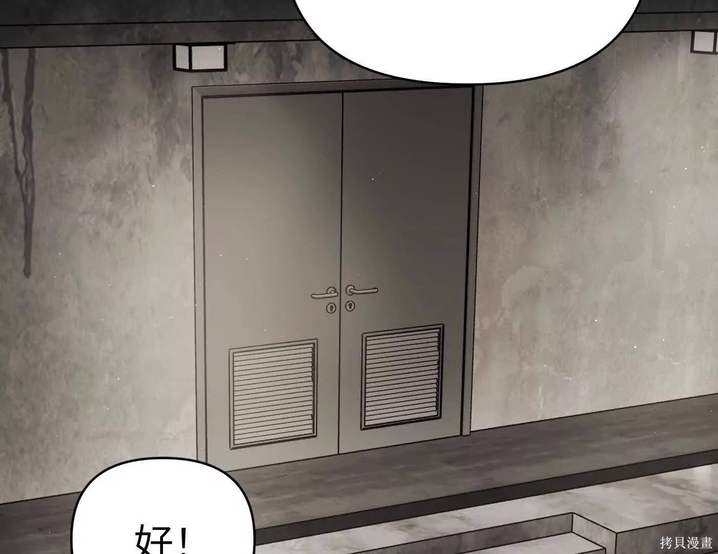第73话 第57页