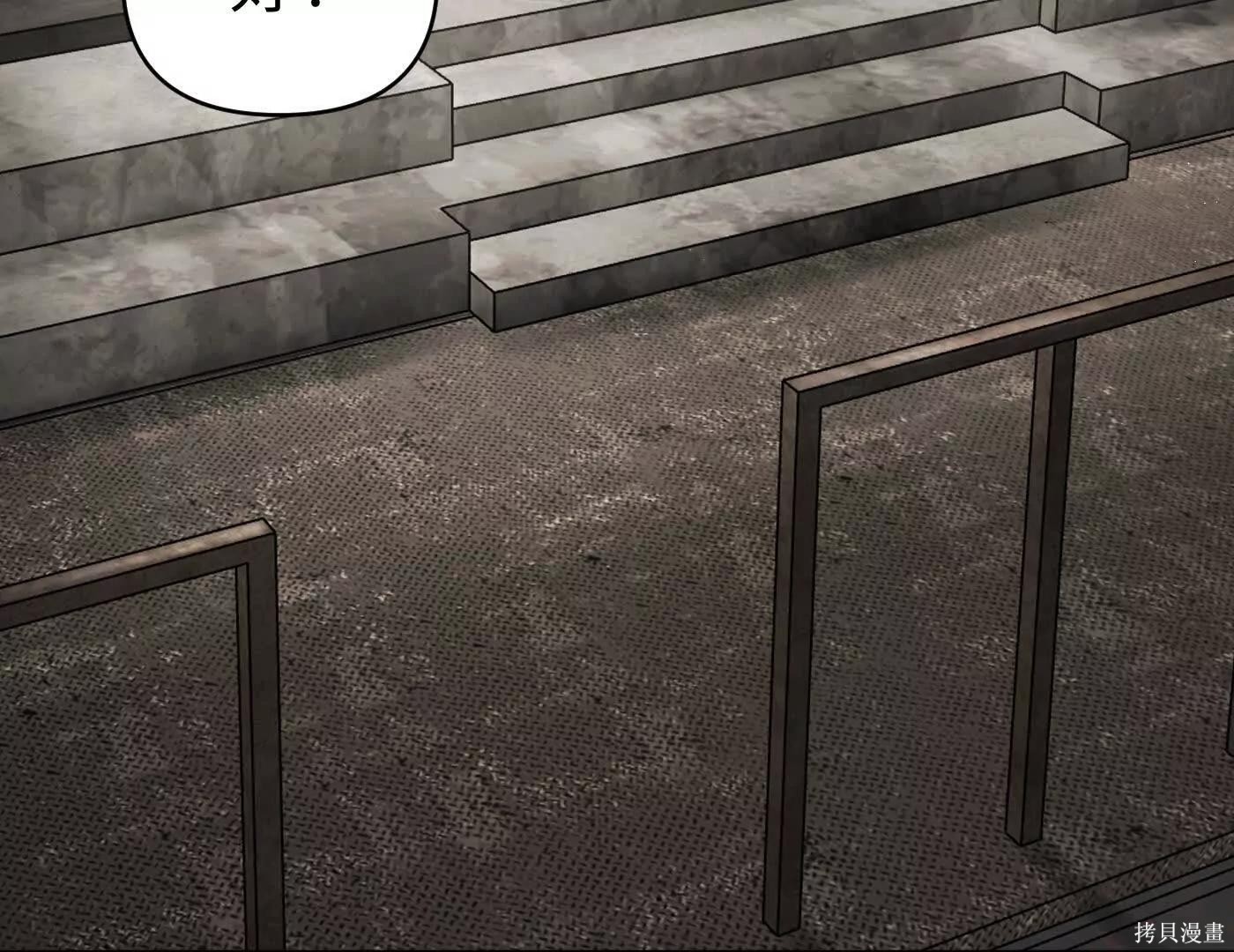 第73话 第58页