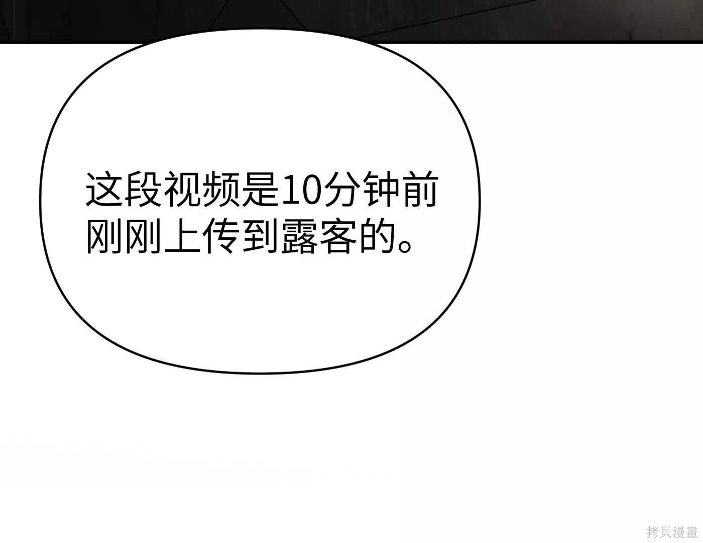 第73话 第62页