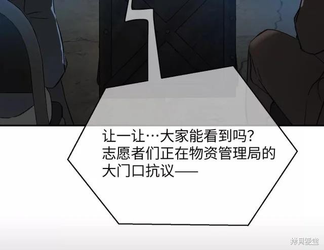 第73话 第65页