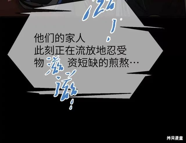 第73话 第69页