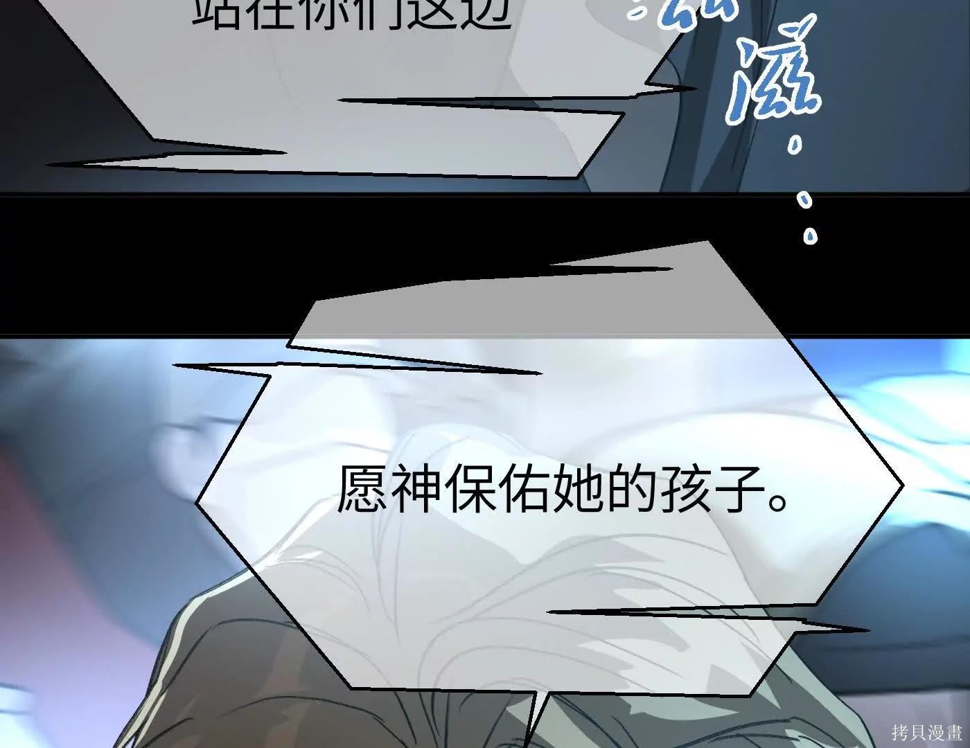 第73话 第73页